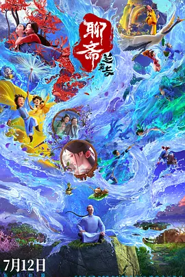 两根粗大撞击哭喊h双性漫画